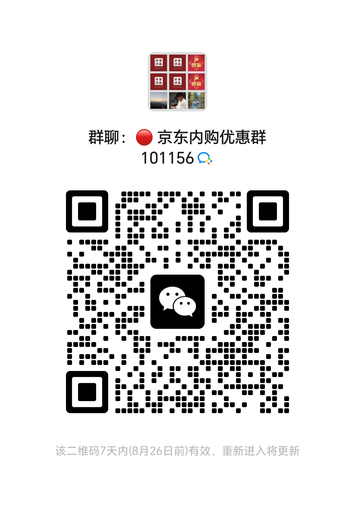 mmqrcode1692456067908.png